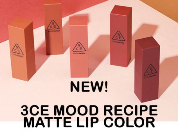 Набор помад 3CE Mood Recipe Lip Color Mini Kit, 2 гр x 5 из Вьетнама